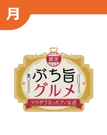 広島 岡山のaobaba アオババ が取り上げられた取材内容を掲載